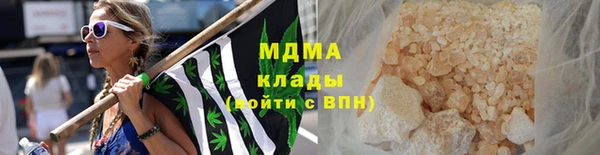 каннабис Верея