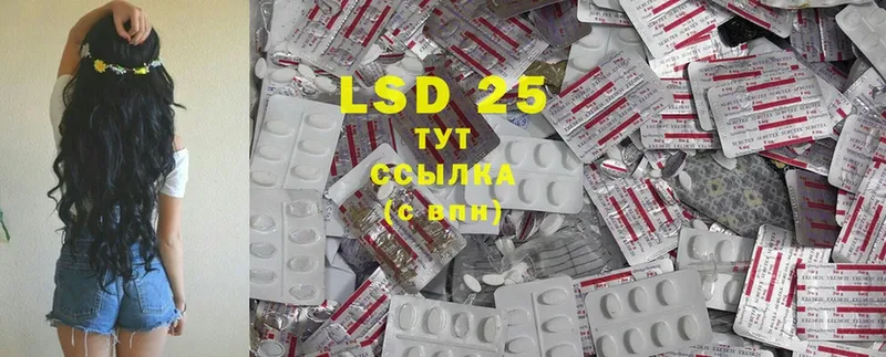 KRAKEN tor  Анива  LSD-25 экстази ecstasy  наркота 