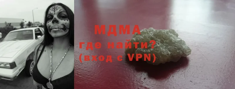 МДМА кристаллы  omg зеркало  Анива  наркошоп 